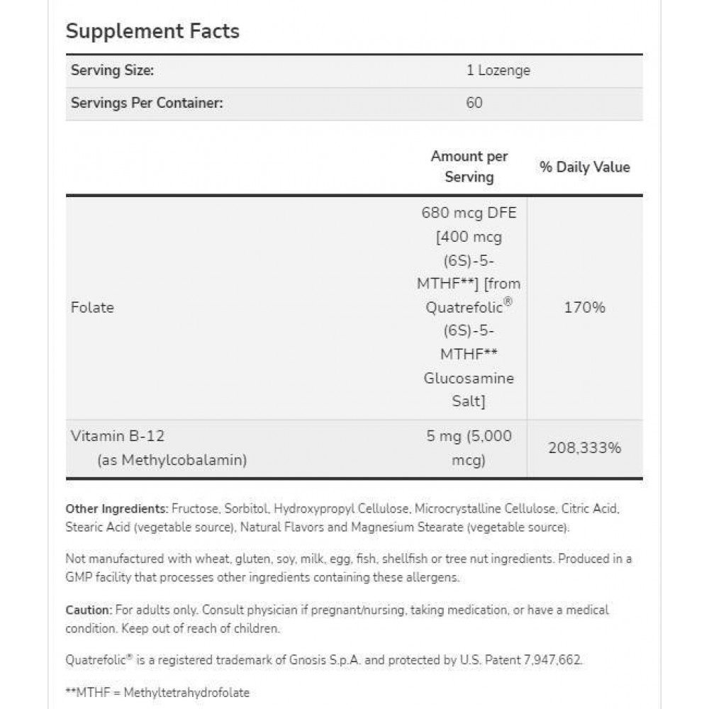 Methyl B-12 5000 mcg | with Folic Acid Quatrefolic® - Витамин Б