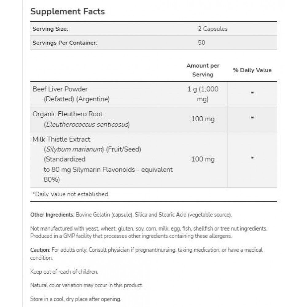 Liver Caps - Добавки от животински продукти