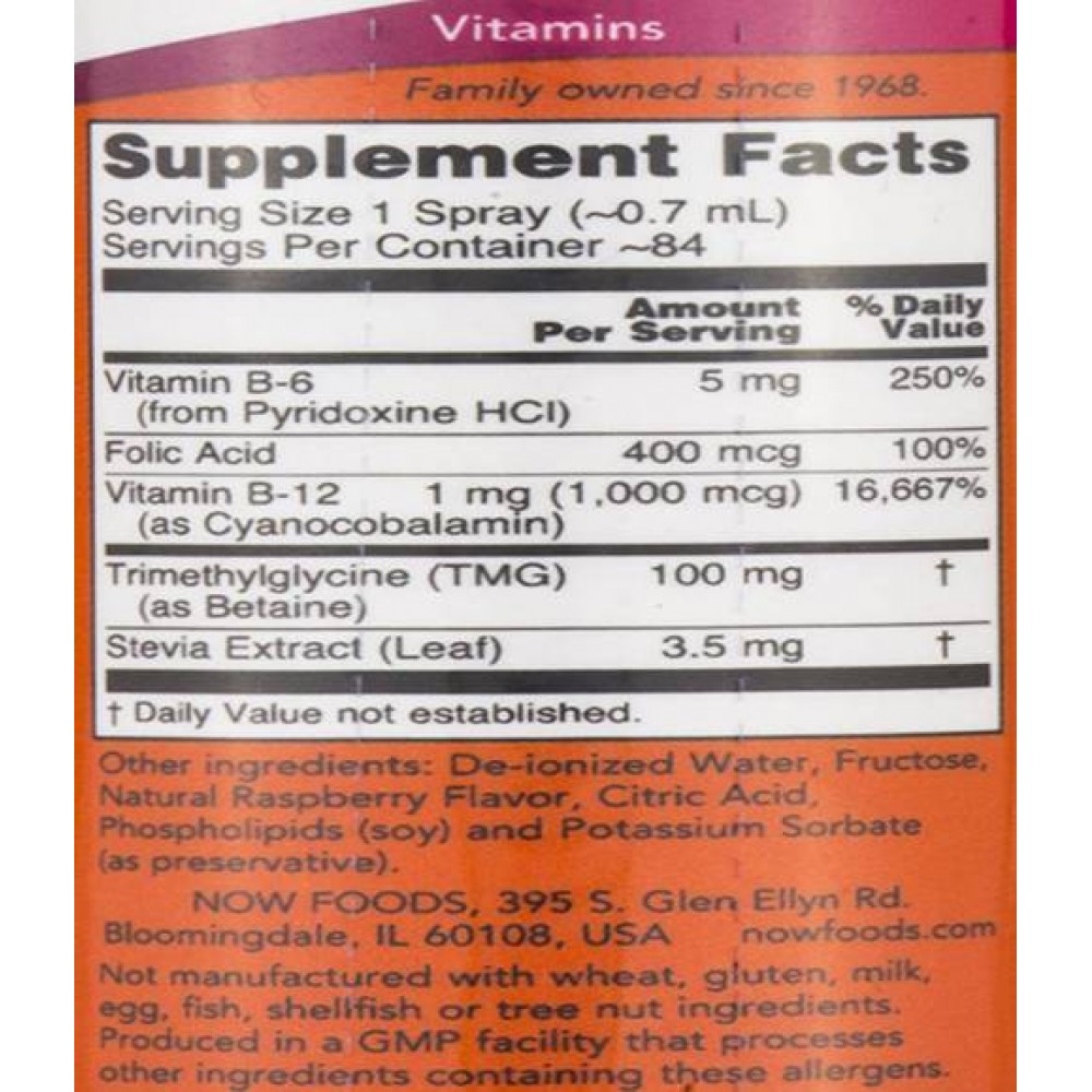 Vitamin B-12 Liposomal Spray - Витамин Б