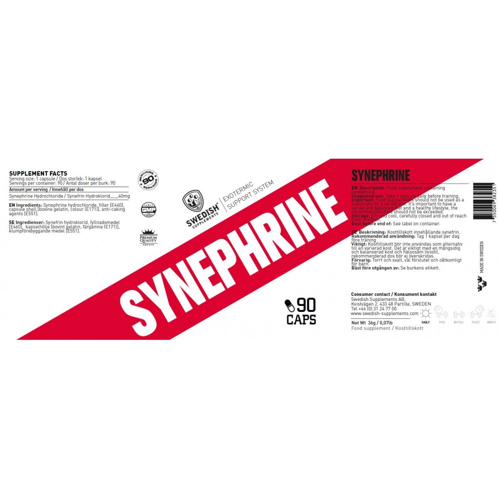 Synephrine HCL - Синефрин