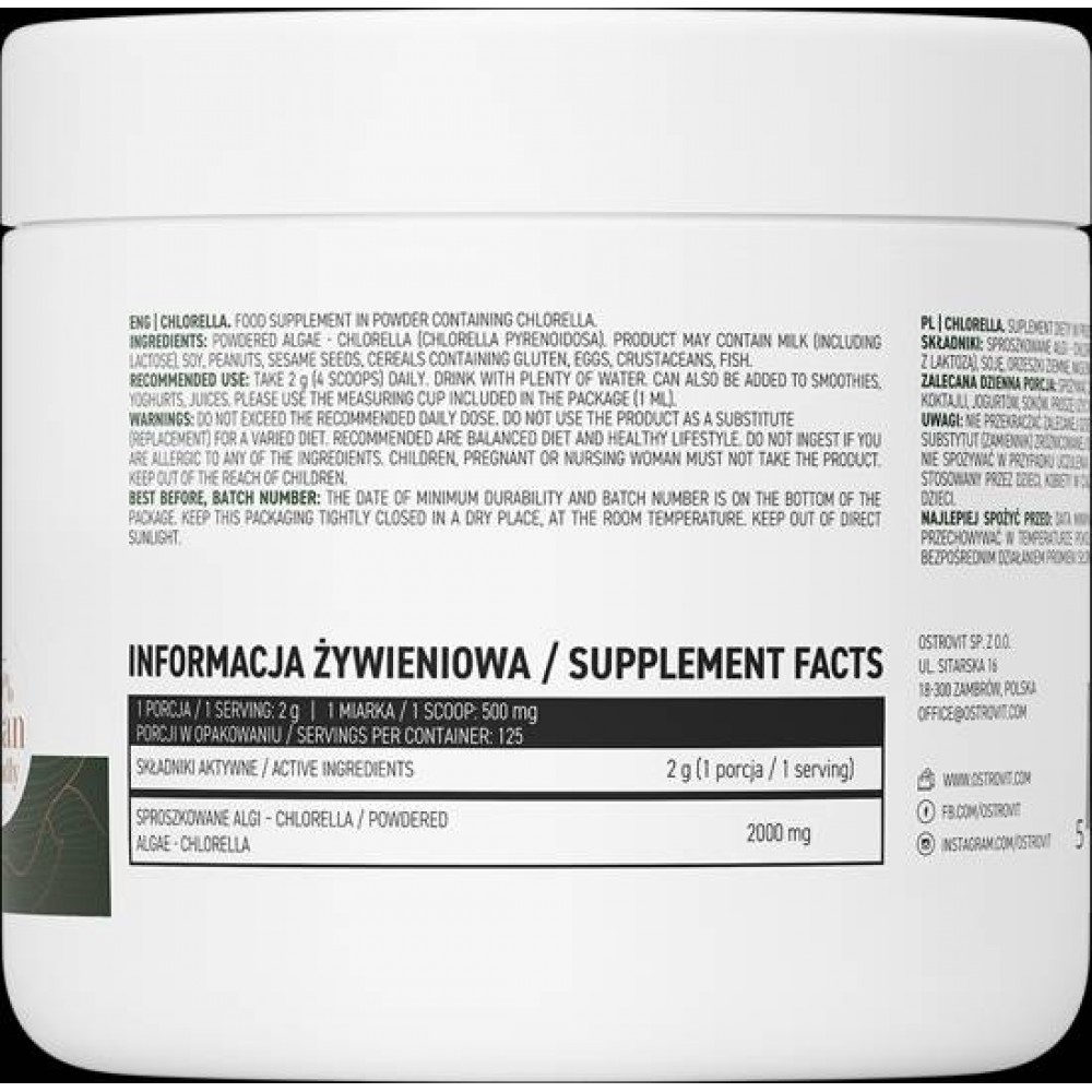 Chlorella Powder - Зелени храни