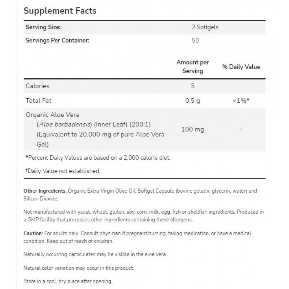 Aloe Vera Gels - Алое Вера