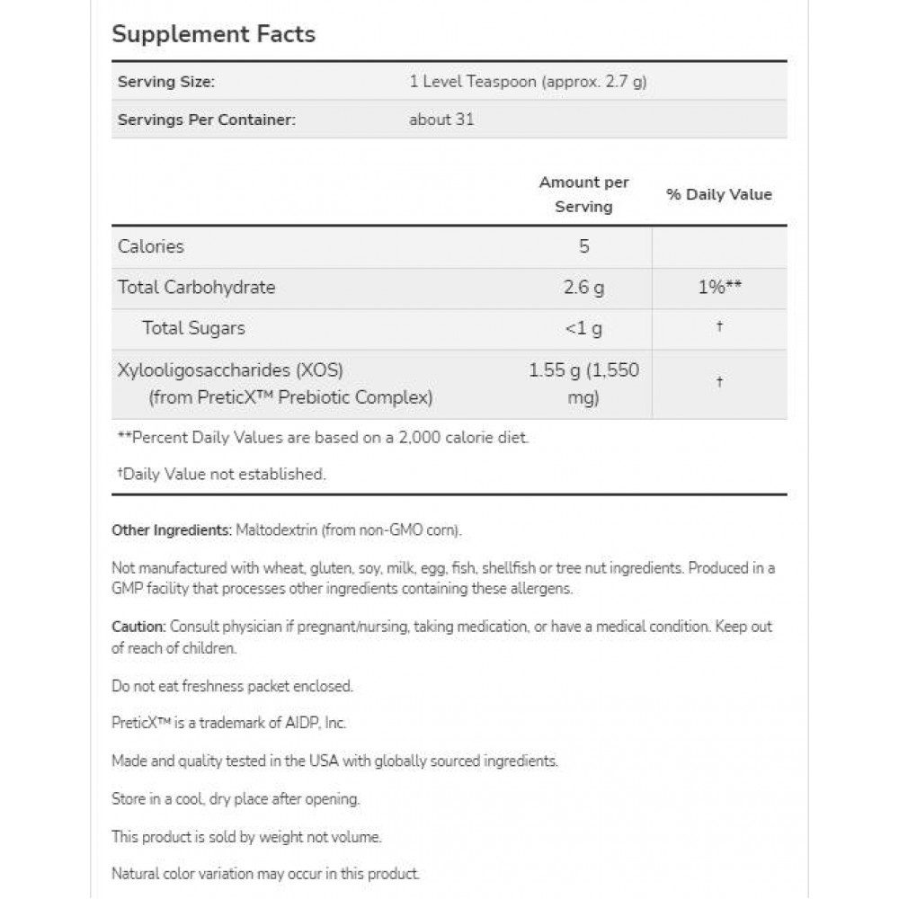 Prebiotic Bifido Boost Powder | Xylooligosaccharides - Пребиотици