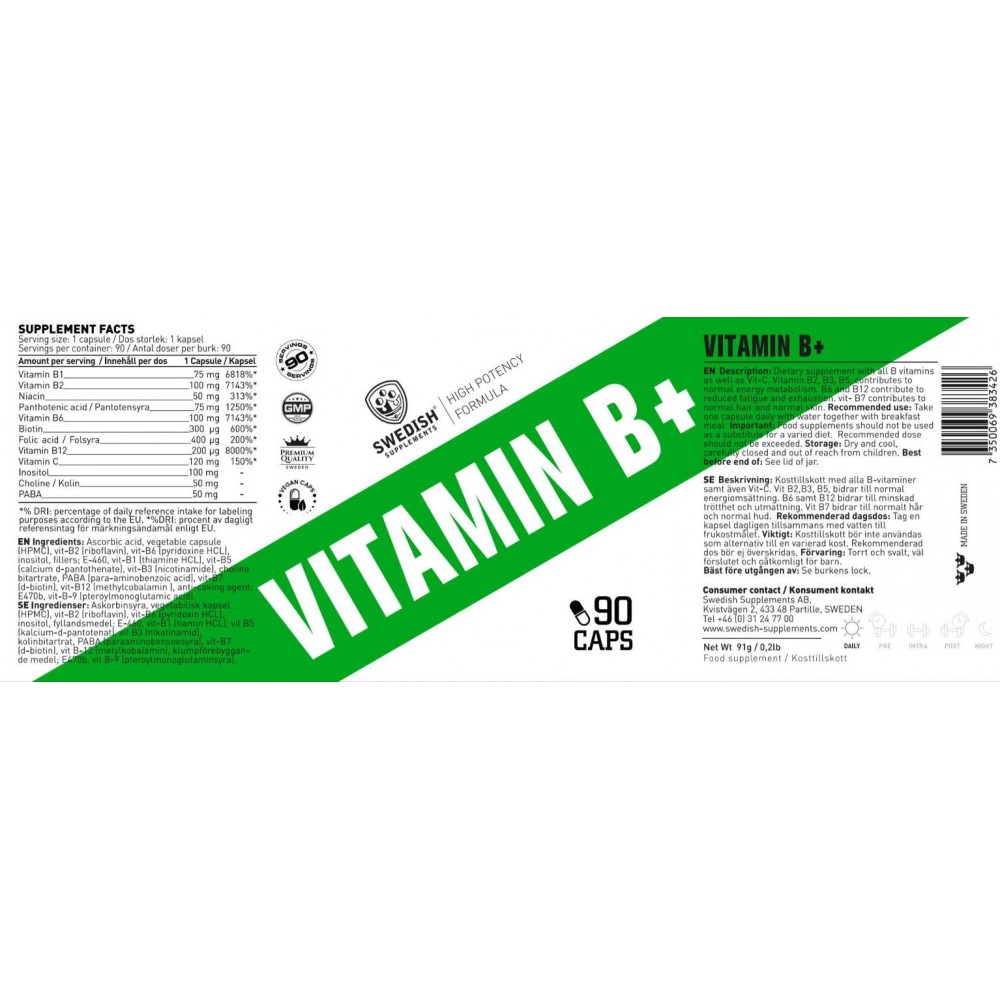 Vitamin B+ Complex - Витамин Б