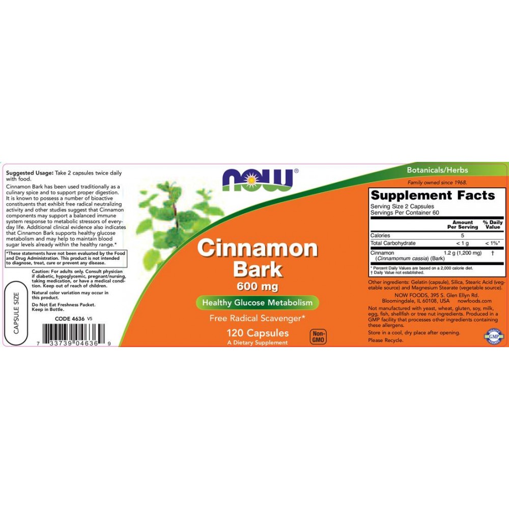 Cinnamon Bark - Канела