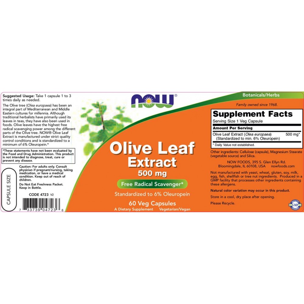 Olive Leaf Extract 500 mg - Маслинови листа