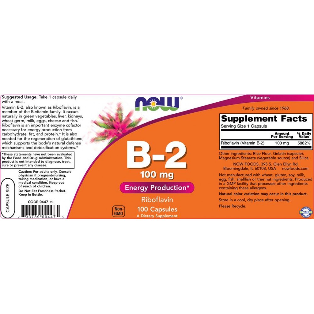 Vitamin B-2 / Riboflavin 100 mg - Витамин Б