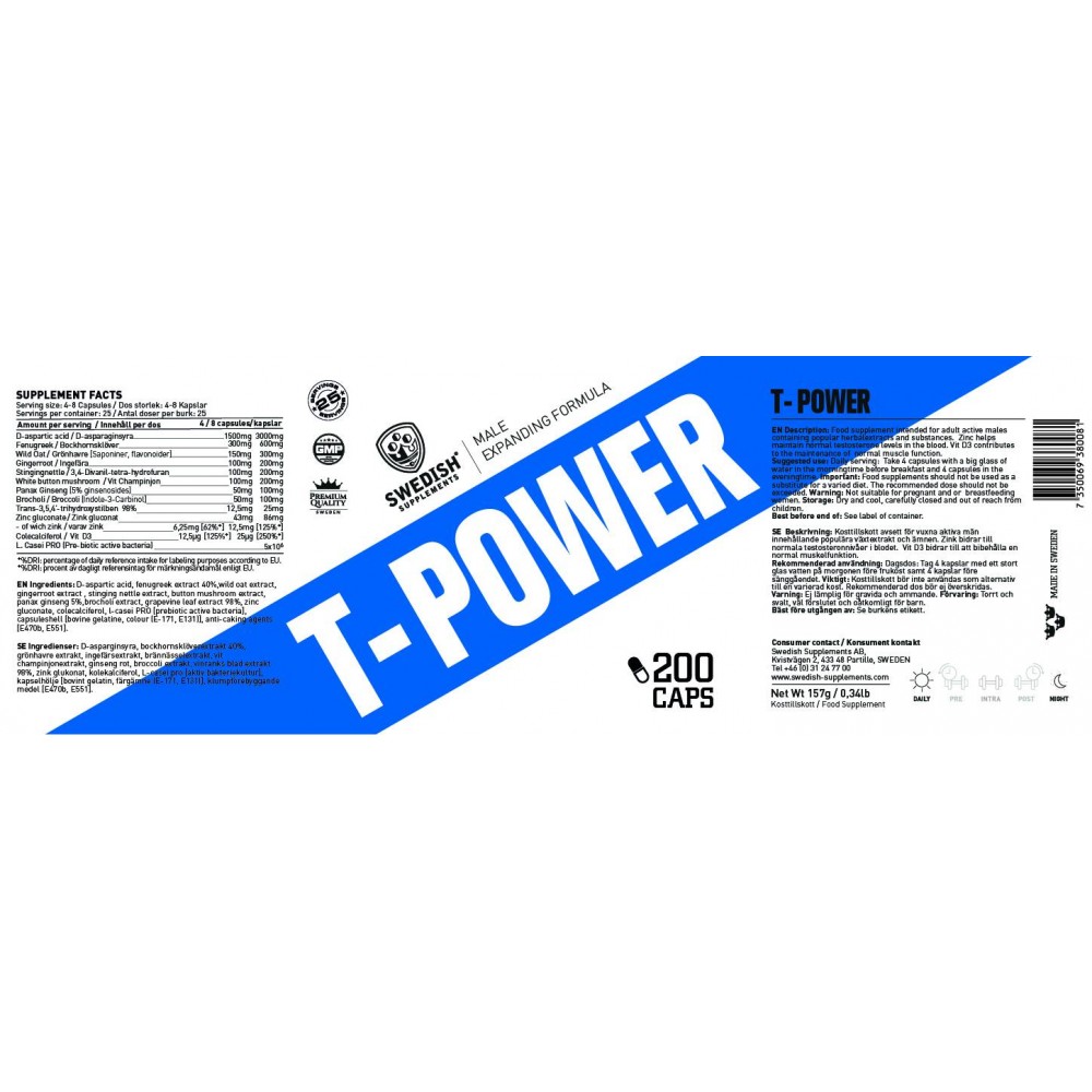 T-Power - Тестостеронови Бустери