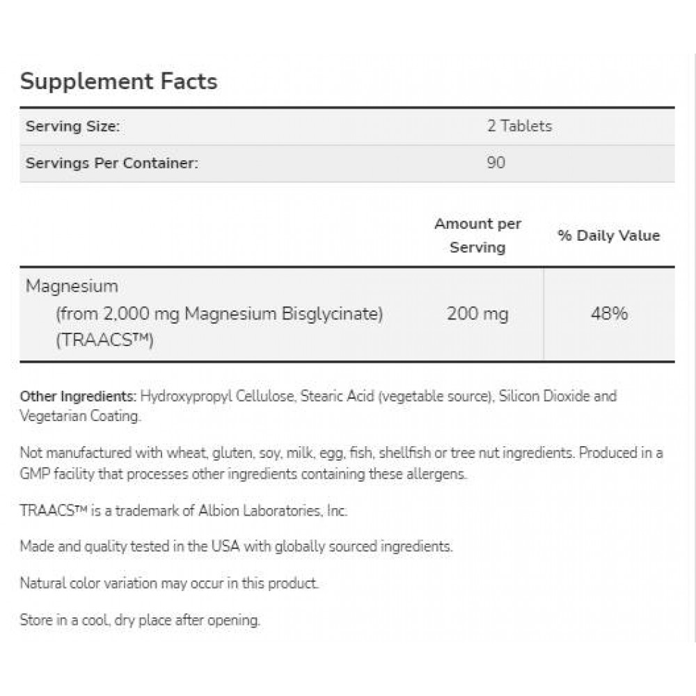 Magnesium Glycinate | Highly Absorbable Magnesium Bisglycinate - Магнезий