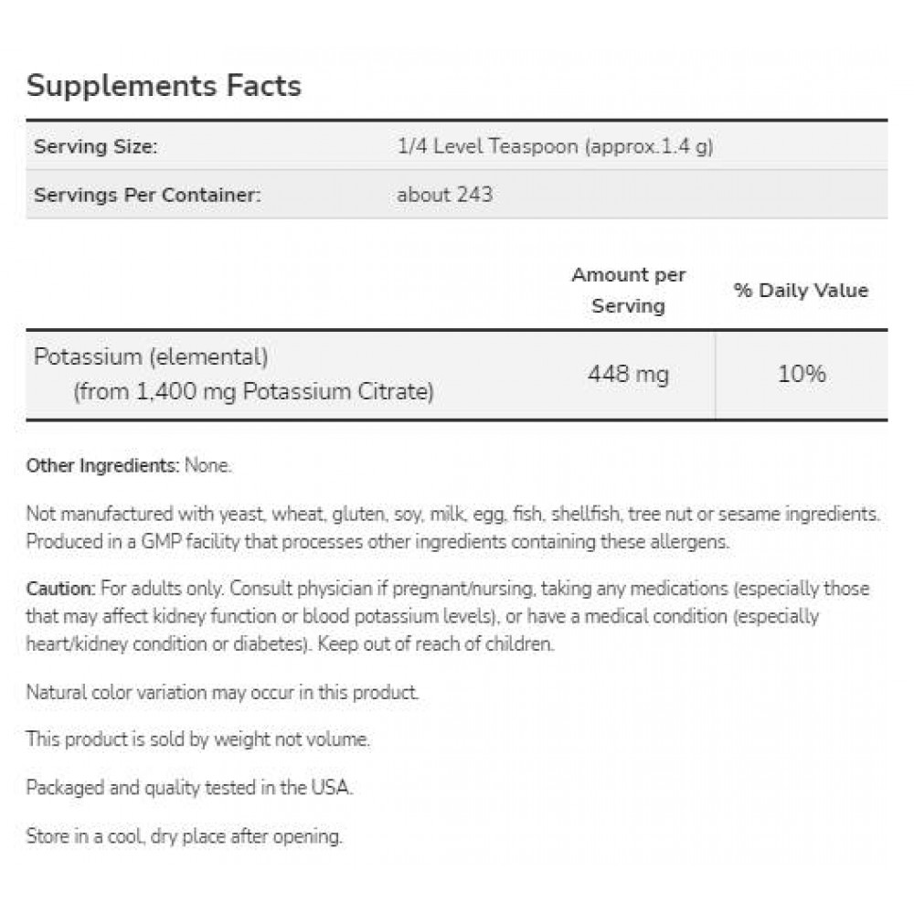 Potassium Citrate Powder - Калий