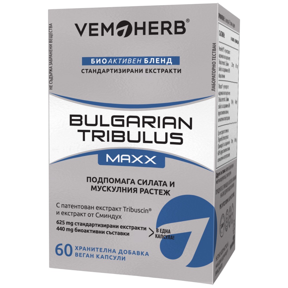 Bulgarian Tribulus / Maxx - Трибулус