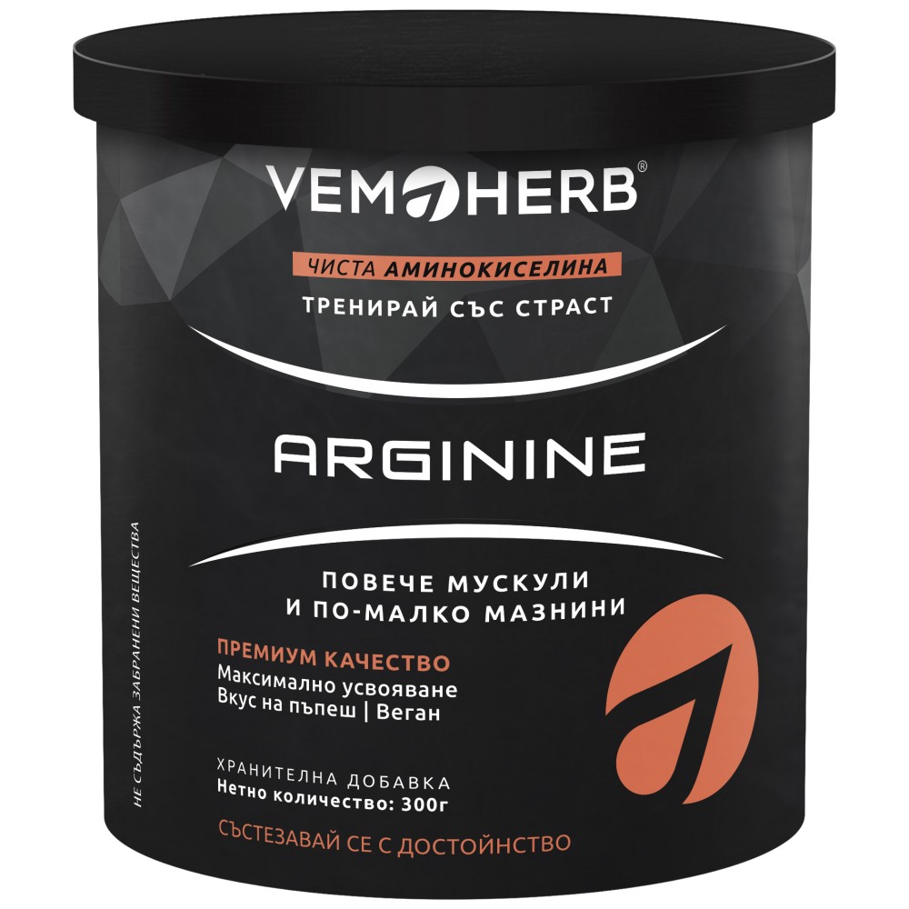 L-Arginine Powder Пъпеш - Л-Карнитин