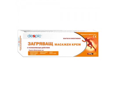 ЗАГРЯВАЩ МАСАЖЕН КРЕМ 100 г ДЕСПИК