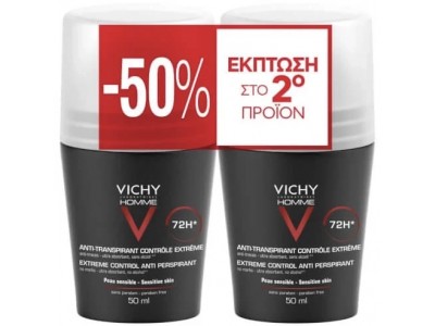 ВИШИ ДЕЗОДОРАНТ рол-он 48ч.50мл.+HOMME ROLL-ON 50мл.ПРОМО ПАКЕТ